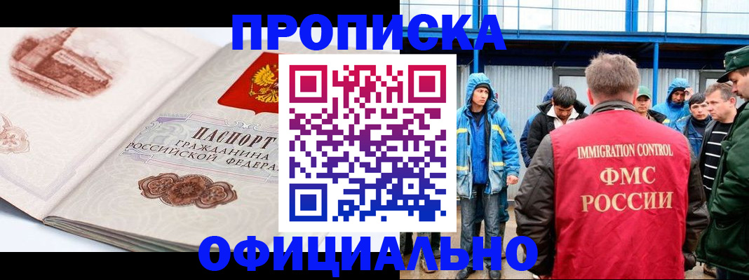 пропишу в квартире в Тюменской области